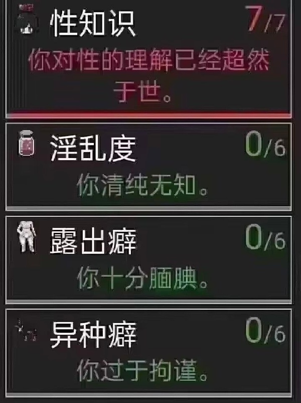 今日沙雕：建議美國把26個字母改成25個字母，因為n是反u的宣傳圖19