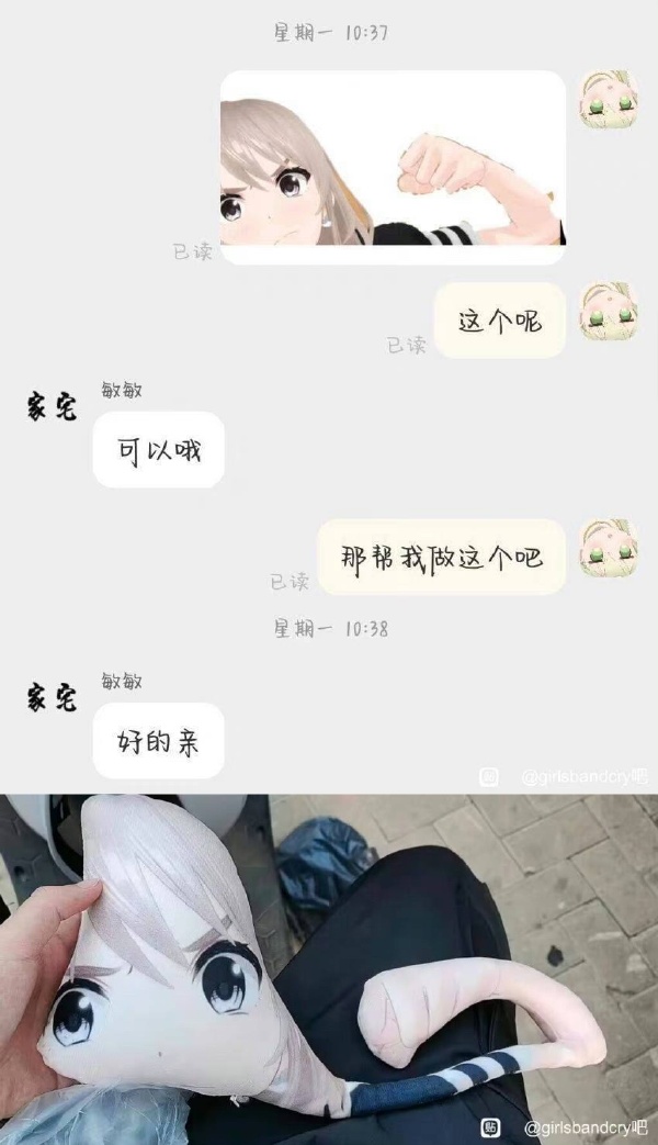 今日沙雕：建議美國把26個字母改成25個字母，因為n是反u的宣傳圖14