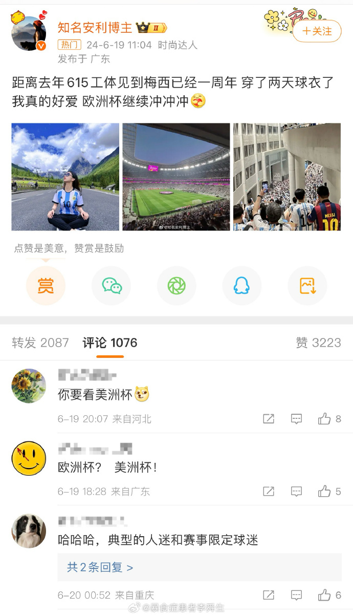 今日沙雕：建議美國把26個字母改成25個字母，因為n是反u的宣傳圖27