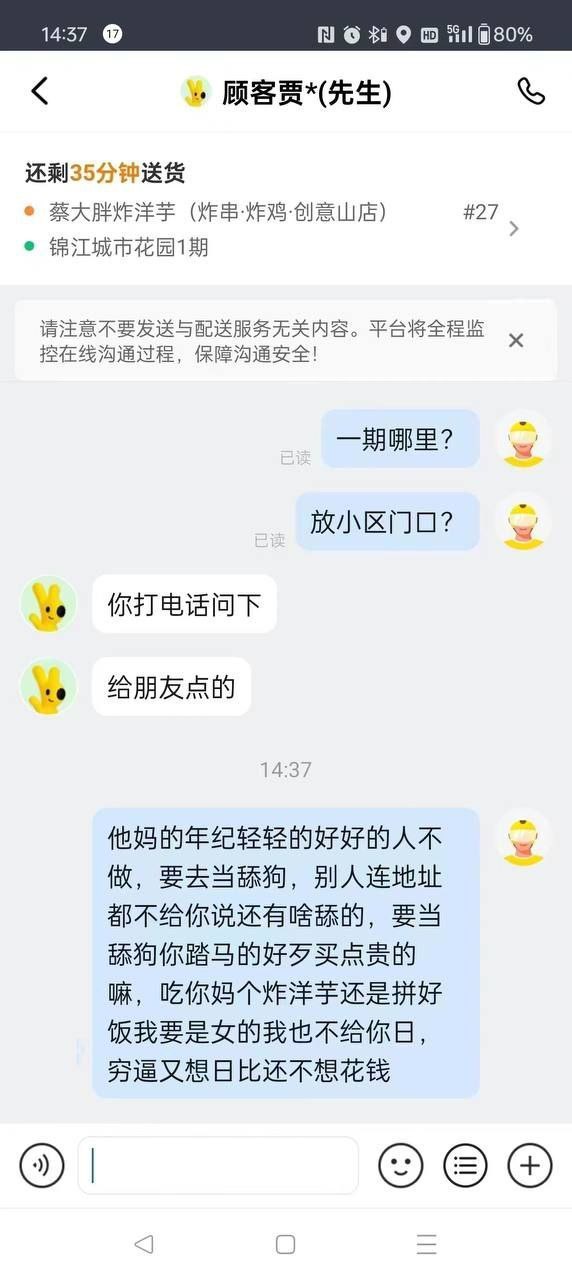 今日沙雕：建議美國把26個字母改成25個字母，因為n是反u的宣傳圖30