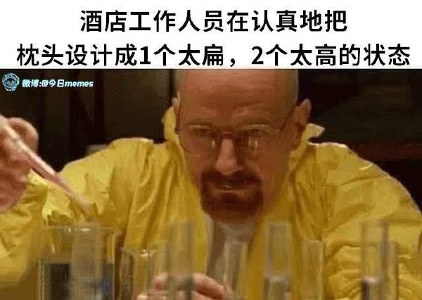 今日沙雕：建議美國把26個字母改成25個字母，因為n是反u的宣傳圖31