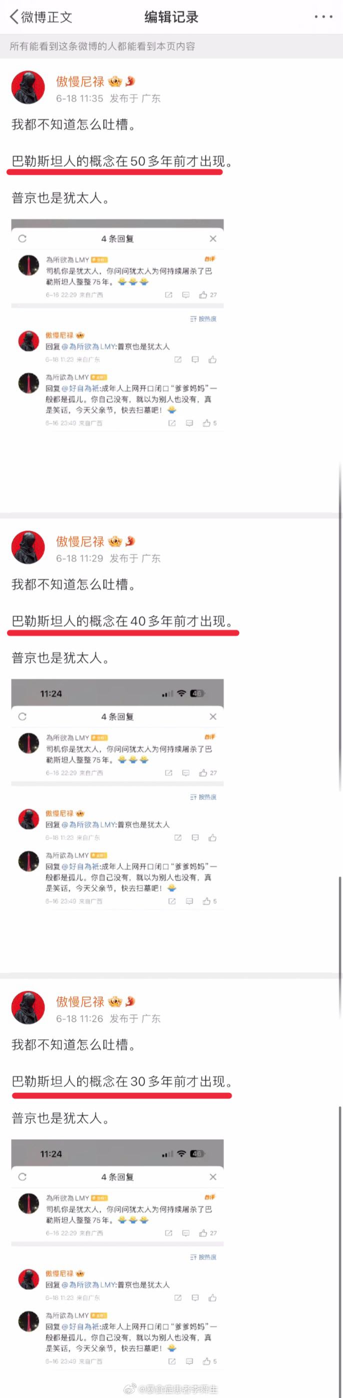 今日沙雕：建議美國把26個字母改成25個字母，因為n是反u的宣傳圖25