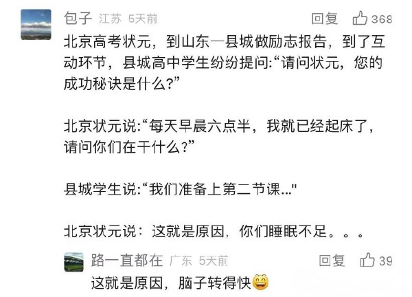今日沙雕：建議美國把26個字母改成25個字母，因為n是反u的宣傳圖34