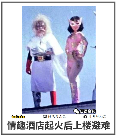 今日沙雕：建議美國把26個字母改成25個字母，因為n是反u的宣傳圖41