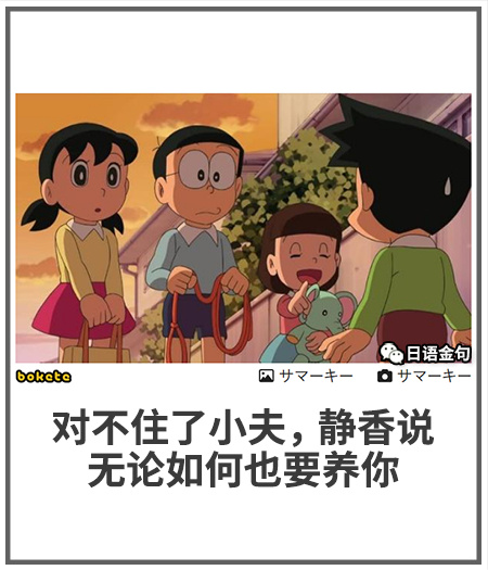今日沙雕：建議美國把26個字母改成25個字母，因為n是反u的宣傳圖42