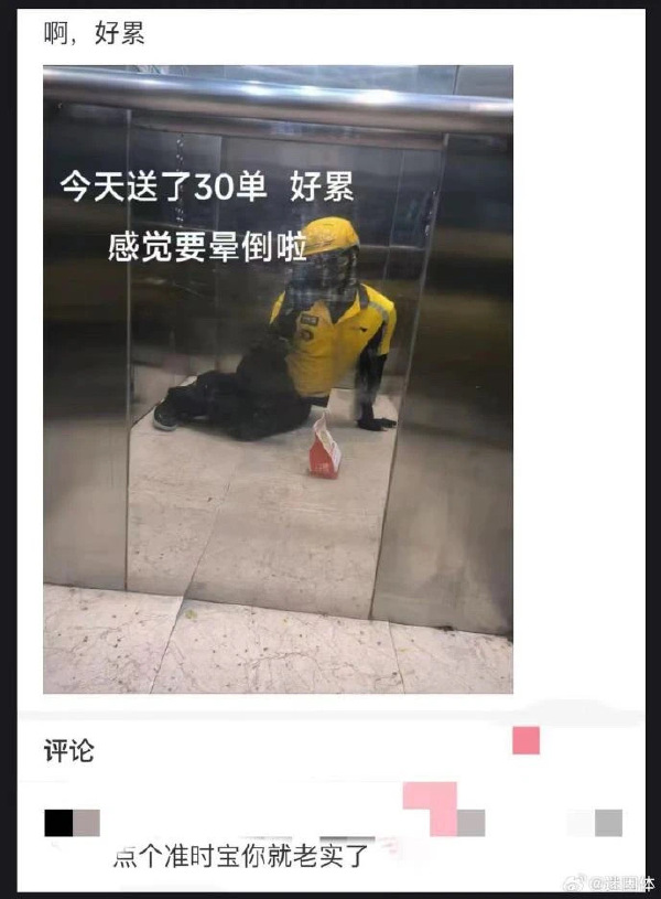 今日沙雕：建議美國把26個字母改成25個字母，因為n是反u的宣傳圖44