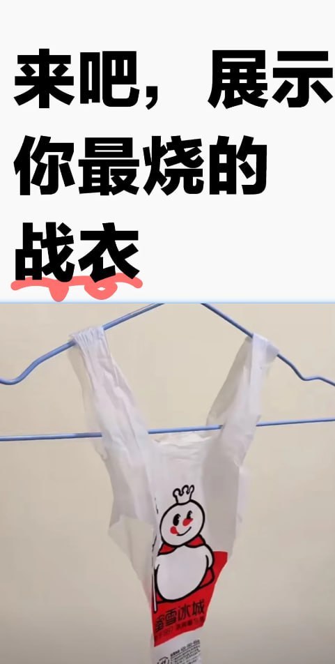 今日沙雕：建議美國把26個字母改成25個字母，因為n是反u的宣傳圖50