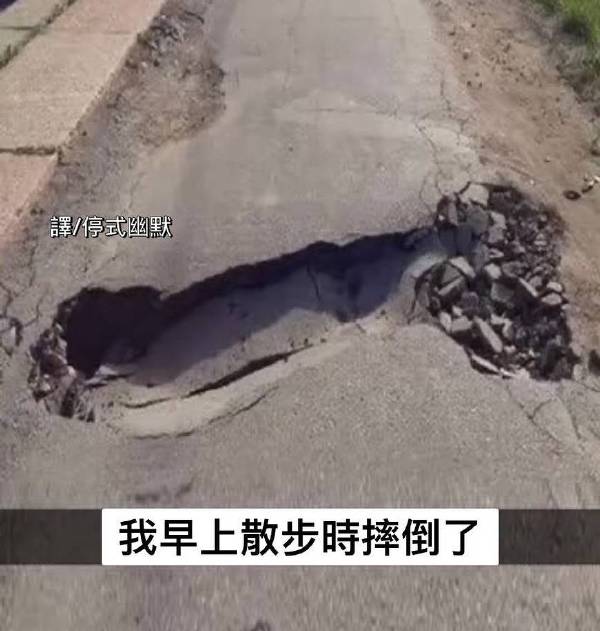 今日沙雕：建議美國把26個字母改成25個字母，因為n是反u的宣傳圖53