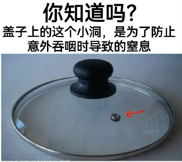 今日沙雕：建議美國把26個字母改成25個字母，因為n是反u的宣傳圖52