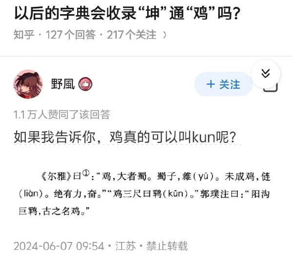 今日沙雕：建議美國把26個字母改成25個字母，因為n是反u的宣傳圖62