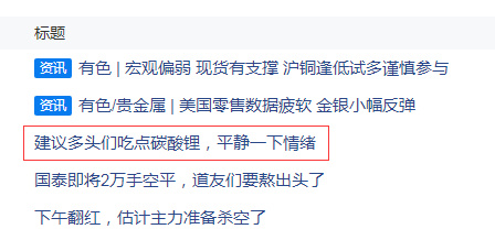 今日沙雕：建議美國把26個字母改成25個字母，因為n是反u的宣傳圖67