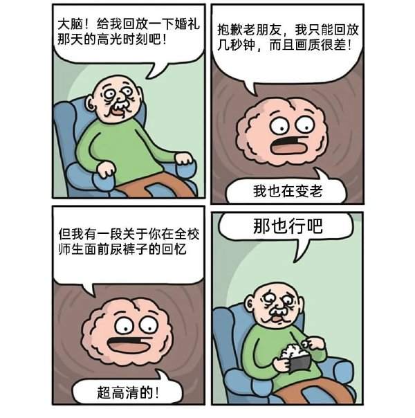 今日沙雕：建議美國把26個字母改成25個字母，因為n是反u的宣傳圖69