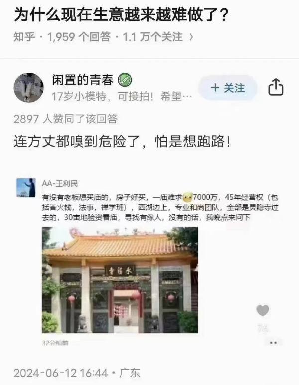 今日沙雕：建議美國把26個字母改成25個字母，因為n是反u的宣傳圖82