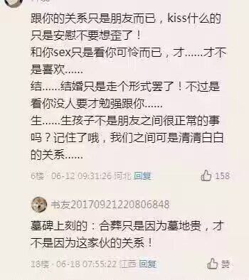 今日沙雕：建議美國把26個字母改成25個字母，因為n是反u的宣傳圖95