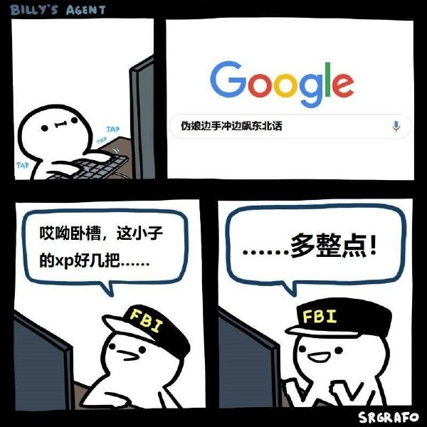 今日沙雕：建議美國把26個字母改成25個字母，因為n是反u的宣傳圖90
