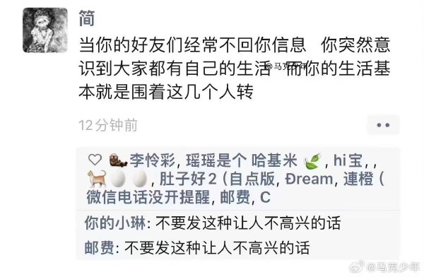 今日沙雕：建議美國把26個字母改成25個字母，因為n是反u的宣傳圖98