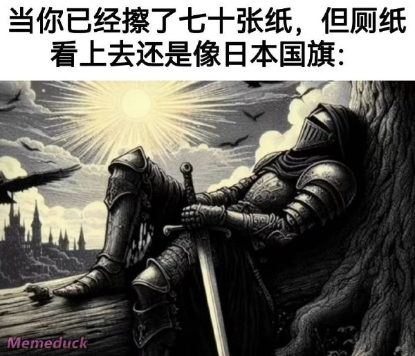今日沙雕：建議美國把26個字母改成25個字母，因為n是反u的宣傳圖104
