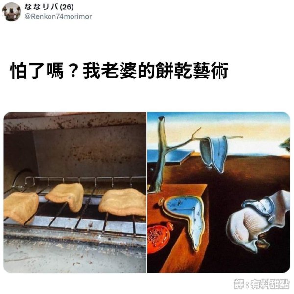 今日沙雕：建議美國把26個字母改成25個字母，因為n是反u的宣傳圖108
