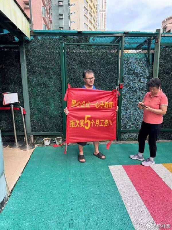 今日沙雕：建議美國把26個字母改成25個字母，因為n是反u的宣傳圖106