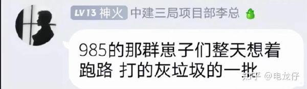 今日沙雕：建議美國把26個字母改成25個字母，因為n是反u的宣傳圖105