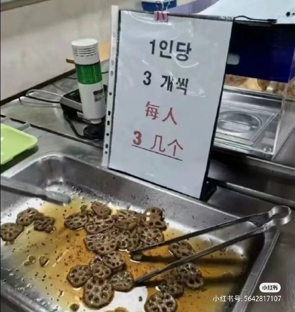 今日沙雕：建議美國把26個字母改成25個字母，因為n是反u的宣傳圖103