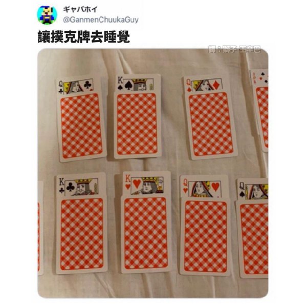 今日沙雕：建議美國把26個字母改成25個字母，因為n是反u的宣傳圖109