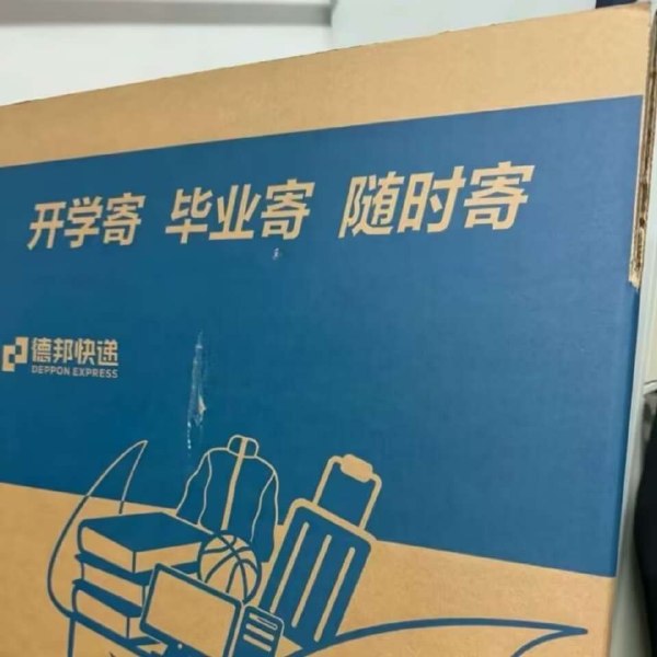 今日沙雕：建議美國把26個字母改成25個字母，因為n是反u的宣傳圖115