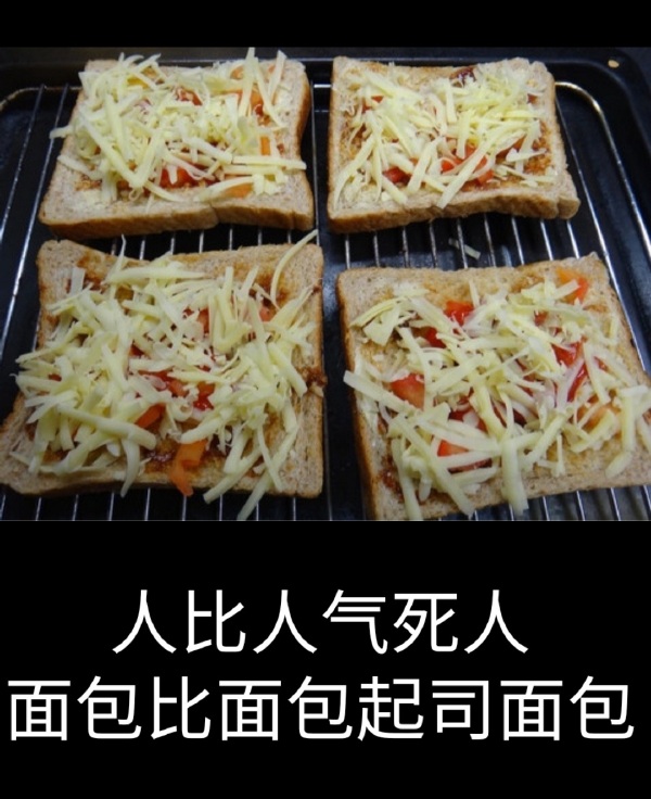 今日沙雕：建議美國把26個字母改成25個字母，因為n是反u的宣傳圖114