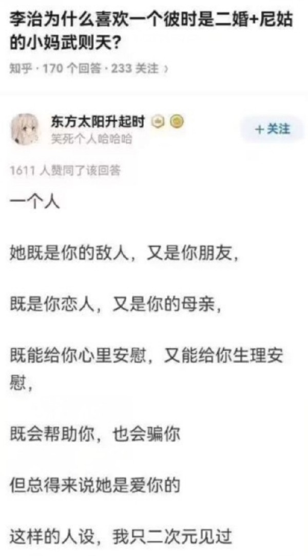 今日沙雕：建議美國把26個字母改成25個字母，因為n是反u的宣傳圖127
