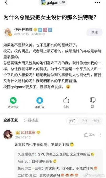 今日沙雕：建議美國把26個字母改成25個字母，因為n是反u的宣傳圖124
