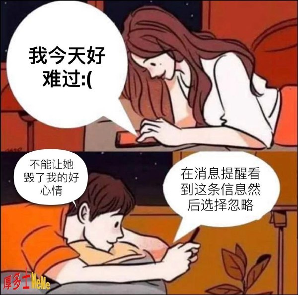 今日沙雕：建議美國把26個字母改成25個字母，因為n是反u的宣傳圖130
