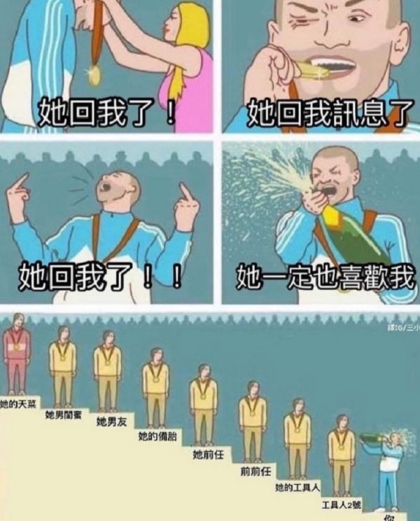 今日沙雕：建議美國把26個字母改成25個字母，因為n是反u的宣傳圖128
