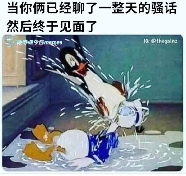 今日沙雕：建議美國把26個字母改成25個字母，因為n是反u的宣傳圖134