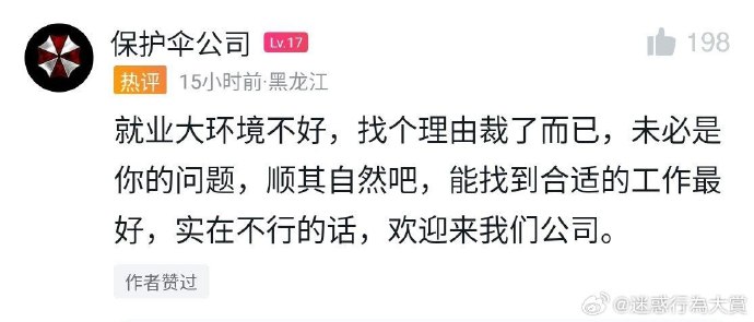 今日沙雕：建議美國把26個字母改成25個字母，因為n是反u的宣傳圖139