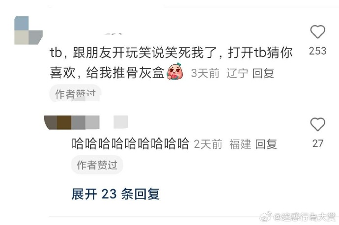 今日沙雕：建議美國把26個字母改成25個字母，因為n是反u的宣傳圖138