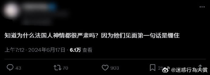 今日沙雕：建議美國把26個字母改成25個字母，因為n是反u的宣傳圖149