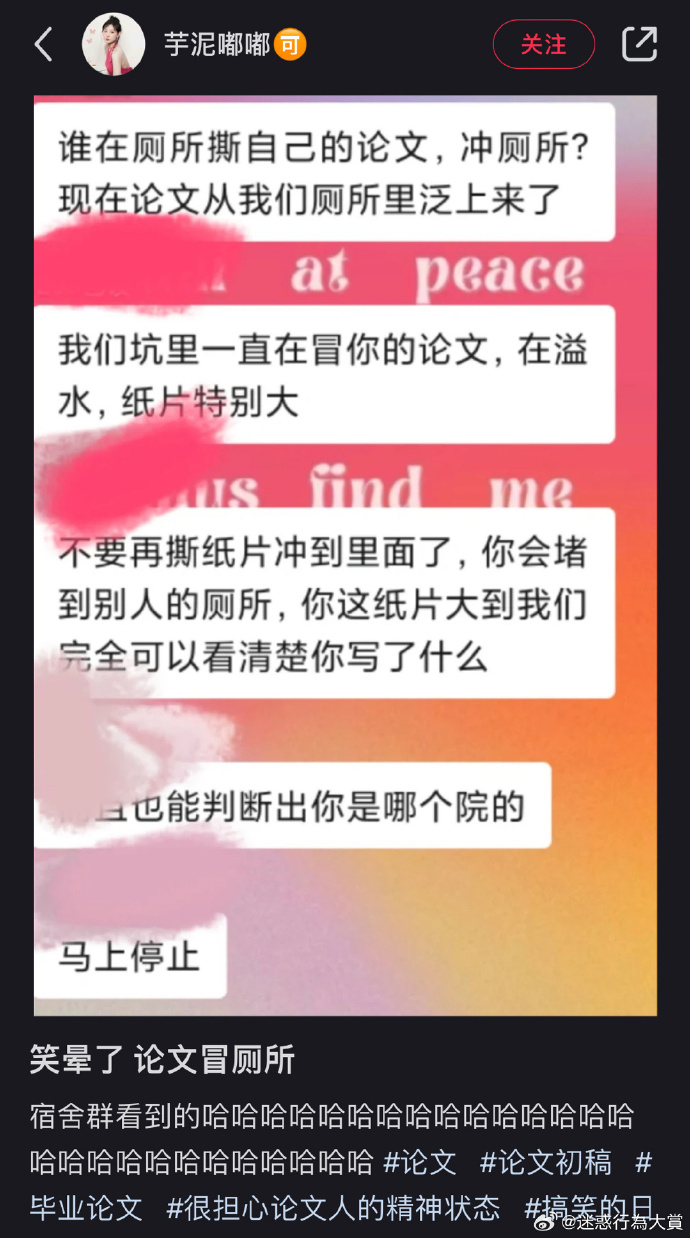 今日沙雕：建議美國把26個字母改成25個字母，因為n是反u的宣傳圖145