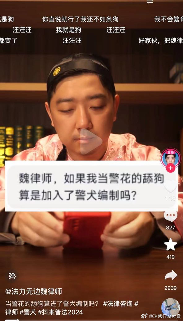 今日沙雕：建議美國把26個字母改成25個字母，因為n是反u的宣傳圖148