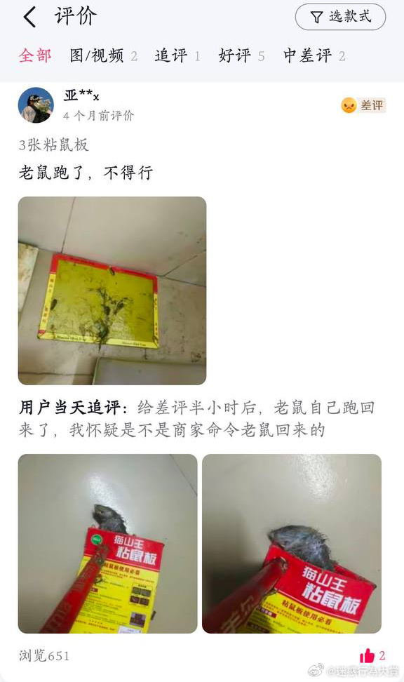 今日沙雕：建議美國把26個字母改成25個字母，因為n是反u的宣傳圖151