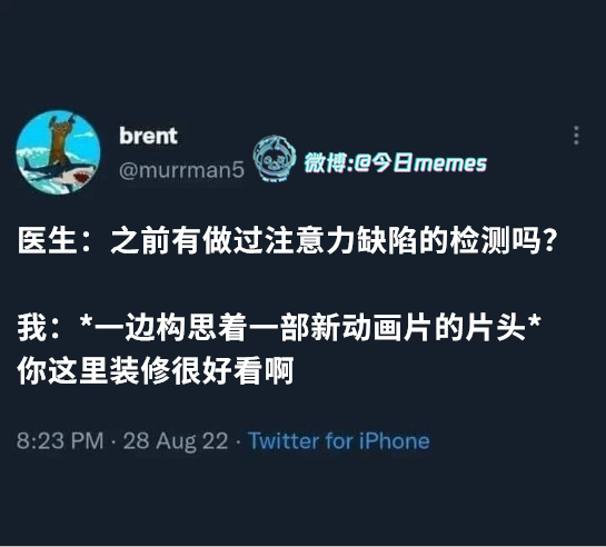 今日沙雕：建議美國把26個字母改成25個字母，因為n是反u的宣傳圖158
