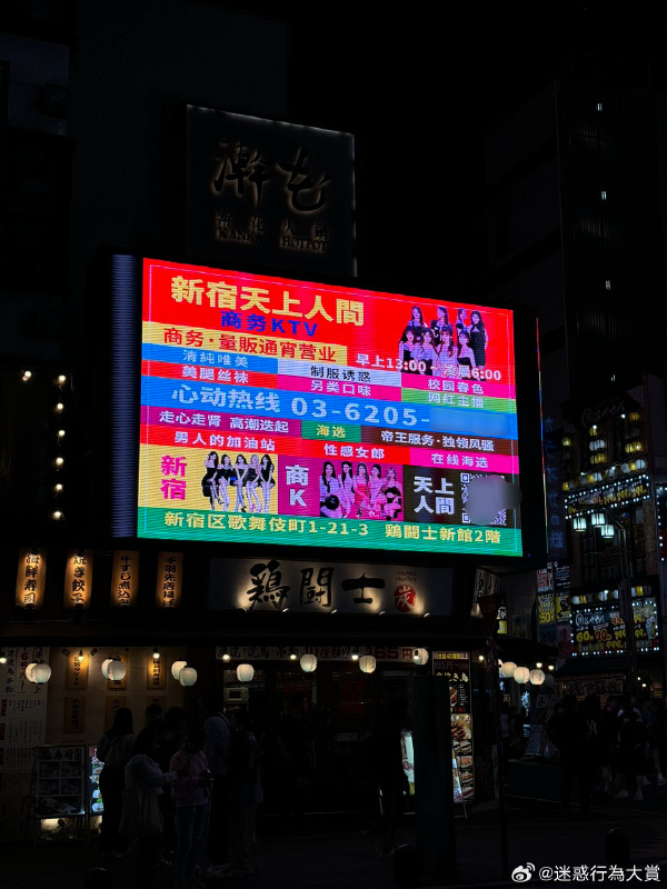 今日沙雕：建議美國把26個字母改成25個字母，因為n是反u的宣傳圖152