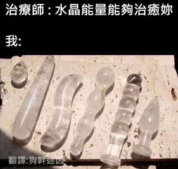 今日沙雕：建議美國把26個字母改成25個字母，因為n是反u的宣傳圖156