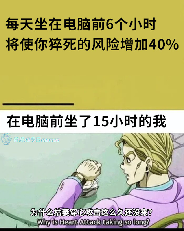 今日沙雕：建議美國把26個字母改成25個字母，因為n是反u的宣傳圖161