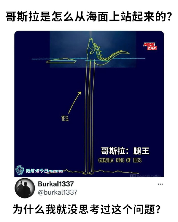 今日沙雕：建議美國把26個字母改成25個字母，因為n是反u的宣傳圖162