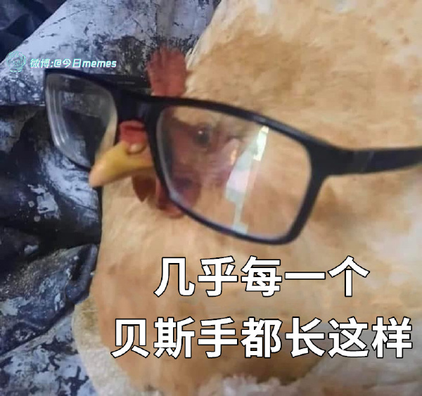 今日沙雕：建議美國把26個字母改成25個字母，因為n是反u的宣傳圖166