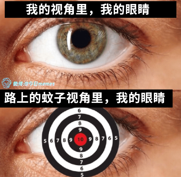 今日沙雕：建議美國把26個字母改成25個字母，因為n是反u的宣傳圖167