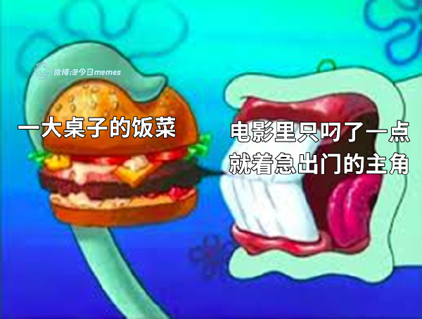 今日沙雕：建議美國把26個字母改成25個字母，因為n是反u的宣傳圖163