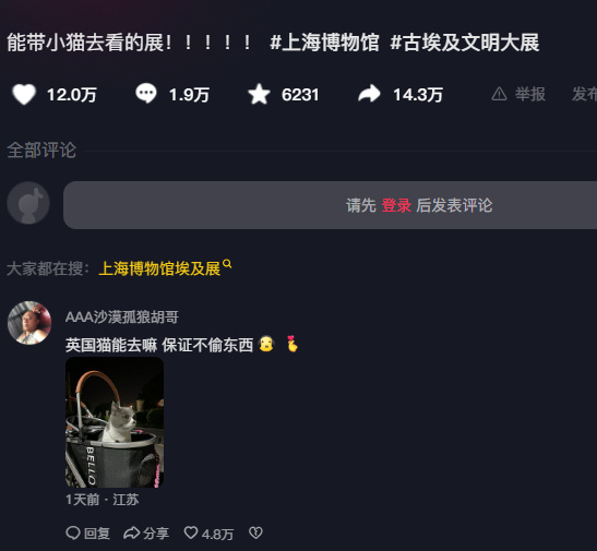今日沙雕：建議美國把26個字母改成25個字母，因為n是反u的宣傳圖175
