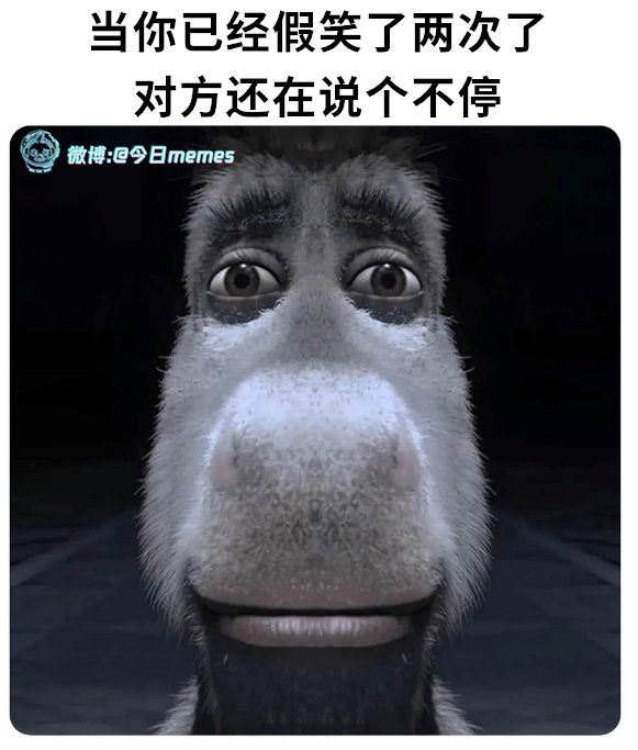今日沙雕：建議美國把26個字母改成25個字母，因為n是反u的宣傳圖170
