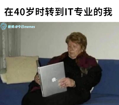 今日沙雕：建議美國把26個字母改成25個字母，因為n是反u的宣傳圖171